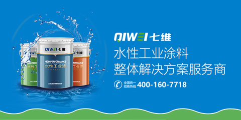 潍坊环保水性涂料价格_潍坊环保水性涂料价格